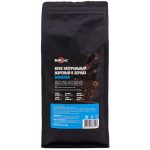 Coffee Barline Ethiopia 100% Arabica 1kg