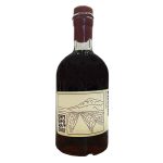 Թնդեցված Գինի Bambakashat Placebo, Գյուղ Բամբակաշատ, Արմավիրի Մարզ, Հայաստան, 16.5% 0.5լ