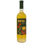 Wine Aygi Orange Dry, Kharji and Mskhali 2024, Unfiltered, Areni Village, Vayots Dzor Region, Armenia, 11% 0.75L